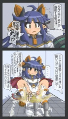 ルルイエちゃん