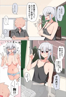 夏hks
