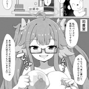 ブルアカNTR百景その４１「シミコ」