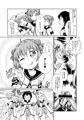 がちなり↑↑
