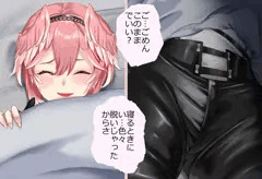 布団の中でルイ姉にイタズラ