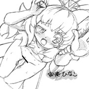 うちの子