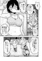 【配信中】🔞オリジナル成人向け「特警部隊ソリッドマスク【セーフハウス回】