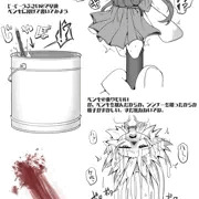 ムトーさん家の子