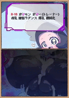 pixivリクエスト】大人ボディセクサロイド化