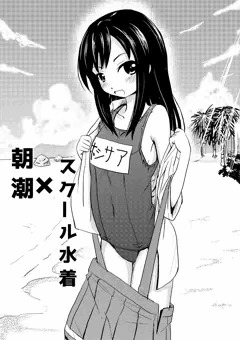 夏コミで配布したおまけペーパー
