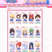 園児デリヘル『ひみつのおゆうぎ』　開園