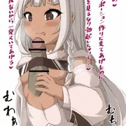 ヌビガキ