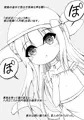 八尺様になりきった猫耳少女にお仕置きする話［短編Vol.3］