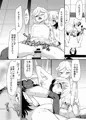 キャロルとディアーチェに奉仕されたい人向け