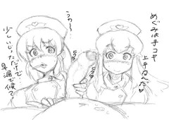 ナナナナナース！かわルンルン！（手コキ