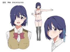 次回作が決まりました！