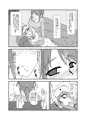 キッズレイパー美優　黎明編