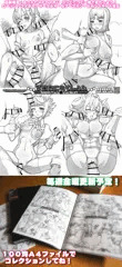 下描きこれくしょん配信中！コンビニで出力しよう！【金曜日更新】