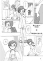 尿党7 ○学生から○学生まで!