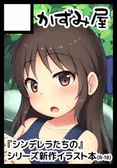 【C98】GWのコミケ当選しました！