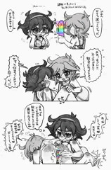 レズ (ギャグ)