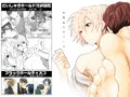 【宣伝】だいしゅきホールド性欲図鑑