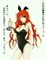 バニーマルギッテ