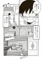 【配信中】🔞オリジナル成人向け「マコトと俺の秋」