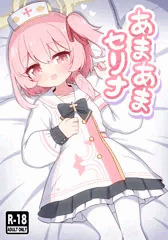 C107新刊