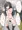 紹介する