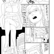 エロマンガの練習