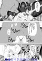 対魔忍フェイト弐（全編サンプル）