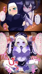 シスター乗っ取り