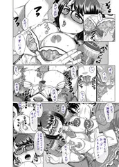 COMIC夢幻転生2020年3月号掲載