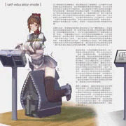 三角木馬學習機