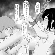 ガラの悪い人たちから肉便器扱いを受けている姉 13