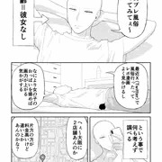 童貞がコスプレ風俗行った話