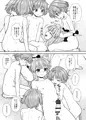 例大祭12『針妙丸の鬼退治』サンプル