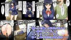 【新作紹介その２】義姉ドメスティック-流れ紹介-