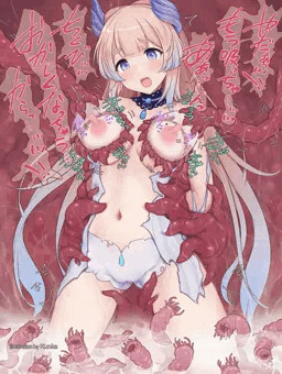 心海の乳首を吸引するドーム型触手