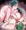 おっぱいサンド緑味