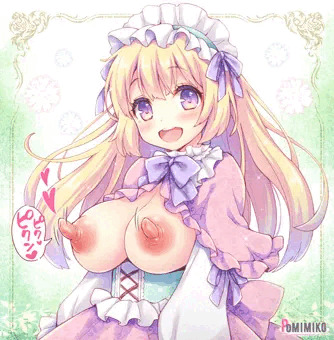 ピクピクン♥