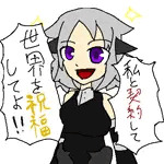 コジラセーナ・ザイン