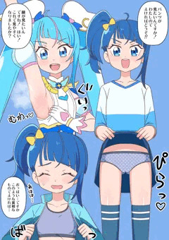 頼んだら見せてくれるヒーローガール