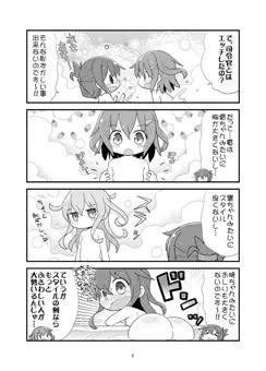 砲雷撃戦お疲れ様でした～♪