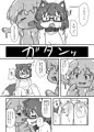 マイカちゃんがだいすき