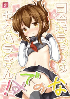 C84艦これ本