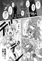 3号精子売りマス