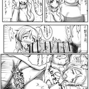 えもママとえもパパのエロ漫画