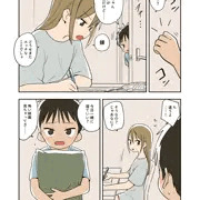 もう少しで落ちそうな姉その3