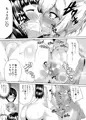 コミティア124新刊　サンプル