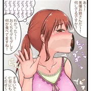 壁穴チ●ポをしゃぶらされている最中、突然部屋に仁奈ちゃんが入ってきたため、咄嗟に根元まで咥え込むことでチ●ポを隠したものの、その後どうしたら良いのかわからなくなって焦る三船美優