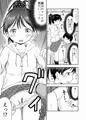 こどもの性活