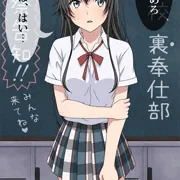 雪の下雪乃　「告知動画」